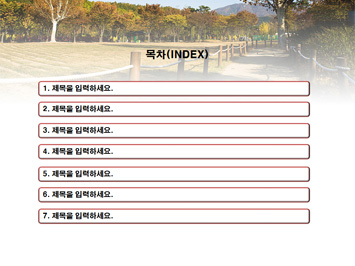 가을풍경 PPT 템플릿 상세페이지 미리보기