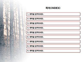 산불조심 PPT 템플릿 상세페이지 미리보기