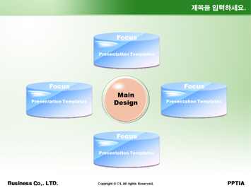 녹색사업단 PPT 템플릿 상세페이지 미리보기