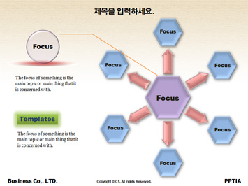 전통차예절 PPT 템플릿 상세페이지 미리보기