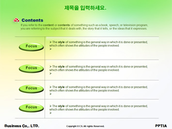 호텔제과제빵학과 PPT 템플릿 상세페이지 미리보기