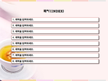 한국전통음식 PPT 템플릿 상세페이지 미리보기