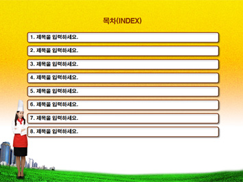 요리학원 PPT 템플릿 상세페이지 미리보기