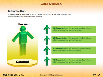 요리학원 PPT 템플릿 상세페이지 미리보기