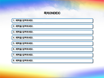 건강음식 PPT 템플릿 상세페이지 미리보기