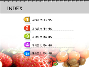 과일 PPT 템플릿 상세페이지 미리보기