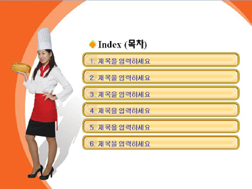 빵과쿠키 PPT 템플릿 상세페이지 미리보기