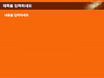 술잔 PPT 템플릿 상세페이지 미리보기