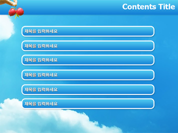 자두와 구름 PPT 템플릿 상세페이지 미리보기