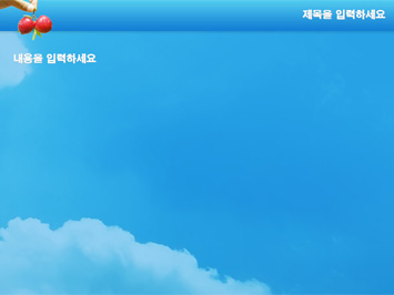 자두와 구름 PPT 템플릿 상세페이지 미리보기