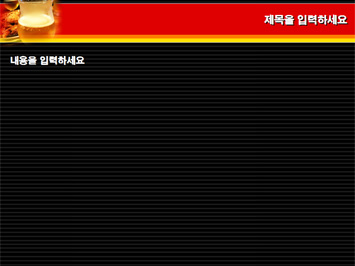 맥주 PPT 템플릿 상세페이지 미리보기