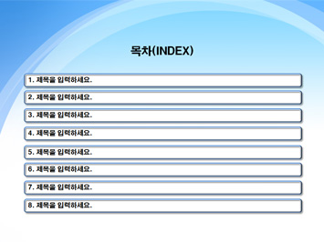 고추와 단풍잎 PPT 템플릿 상세페이지 미리보기