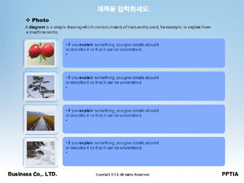 다양한 야채 PPT 템플릿 상세페이지 미리보기
