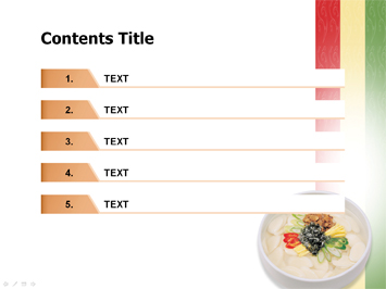 삼색문양띠와 떡국 PPT 템플릿 상세페이지 미리보기