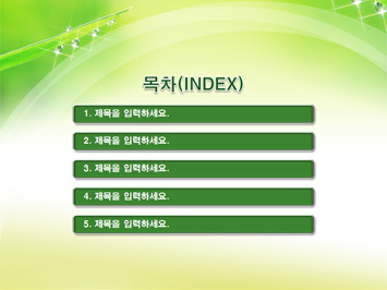 소주잔으로 건배하는 모습 PPT 템플릿 상세페이지 미리보기