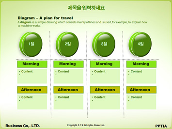 강낭콩과 나뭇잎 PPT 템플릿 상세페이지 미리보기