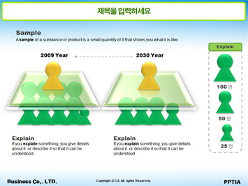 다양한 야채들 PPT 템플릿 상세페이지 미리보기