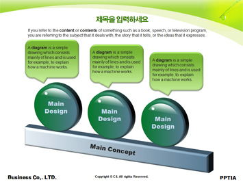 피망과 나뭇잎 PPT 템플릿 상세페이지 미리보기