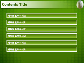멜론 A PPT 템플릿 상세페이지 미리보기