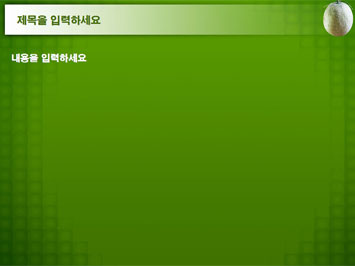 멜론 A PPT 템플릿 상세페이지 미리보기
