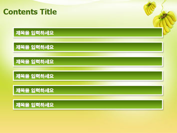 바나나 A PPT 템플릿 상세페이지 미리보기