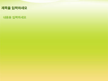 바나나 A PPT 템플릿 상세페이지 미리보기