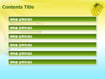 바나나 B PPT 템플릿 상세페이지 미리보기
