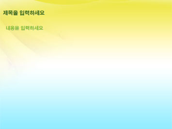바나나 B PPT 템플릿 상세페이지 미리보기