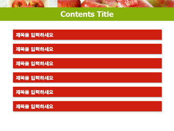 사과 B PPT 템플릿 상세페이지 미리보기
