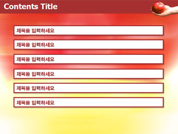 사과들고 있는 손 A PPT 템플릿 상세페이지 미리보기