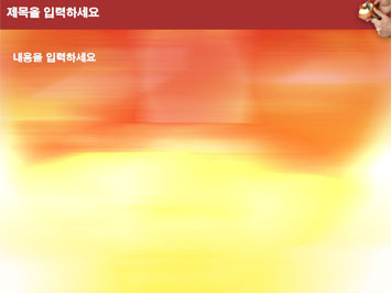 사과들고 있는 손 B PPT 템플릿 상세페이지 미리보기