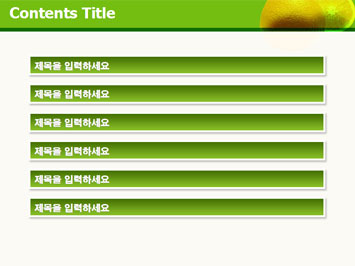 오렌지 A PPT 템플릿 상세페이지 미리보기