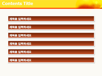 오렌지 B PPT 템플릿 상세페이지 미리보기