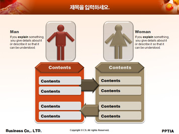 떡과 문양 PPT 템플릿 상세페이지 미리보기