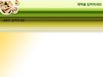꽃게 B PPT 템플릿 상세페이지 미리보기