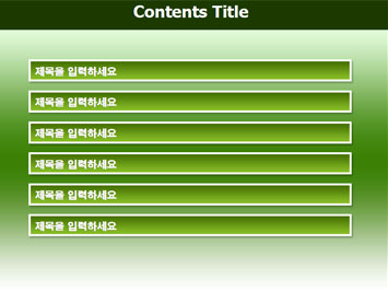 상추 A PPT 템플릿 상세페이지 미리보기