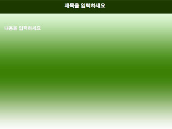 상추 A PPT 템플릿 상세페이지 미리보기