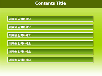 상추 B PPT 템플릿 상세페이지 미리보기