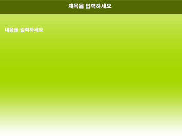 상추 B PPT 템플릿 상세페이지 미리보기