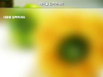 피망 A PPT 템플릿 상세페이지 미리보기