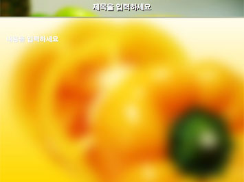 피망 B PPT 템플릿 상세페이지 미리보기
