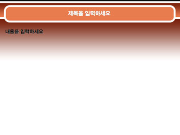 돼지갈비 A PPT 템플릿 상세페이지 미리보기