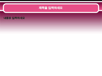 돼지갈비 B PPT 템플릿 상세페이지 미리보기