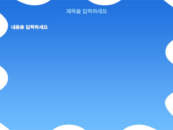 커피마시는 여자 A PPT 템플릿 상세페이지 미리보기