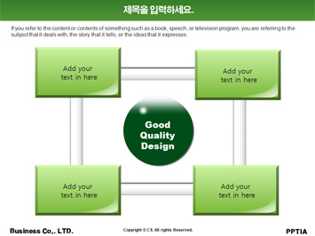 브로콜리 PPT 템플릿 상세페이지 미리보기