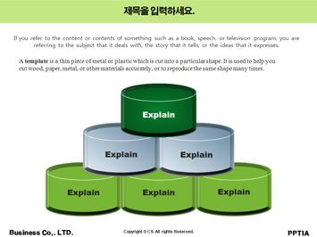 아보카도 PPT 템플릿 상세페이지 미리보기