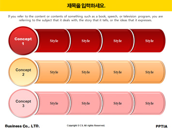 레몬 PPT 템플릿 상세페이지 미리보기