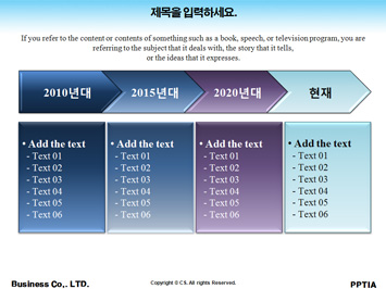 커피 마시는 여성 PPT 템플릿 상세페이지 미리보기
