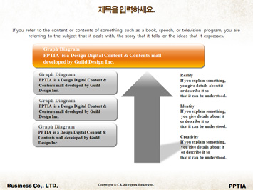견과류 PPT 템플릿 상세페이지 미리보기