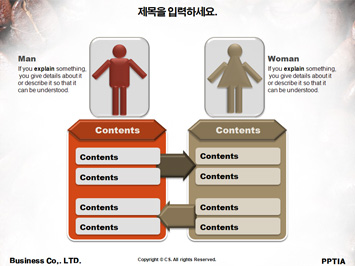 커피원두 PPT 템플릿 상세페이지 미리보기